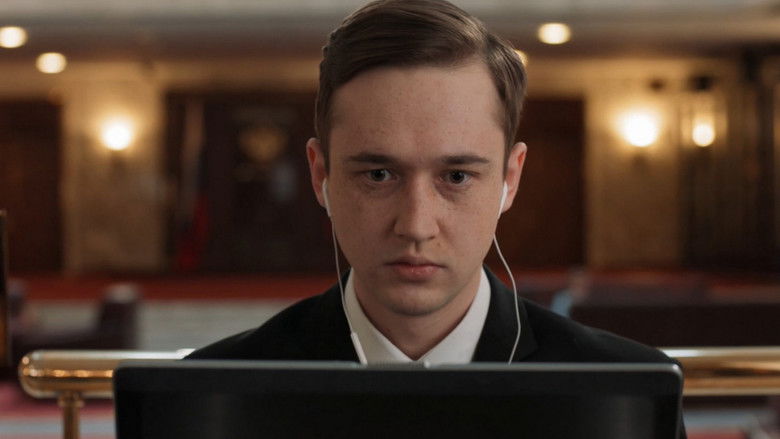 Still image for Star Court season 1 episode 7: Episode 7