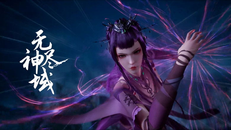 Still image for Endless God Realm season 1 episode 74: Episode 74