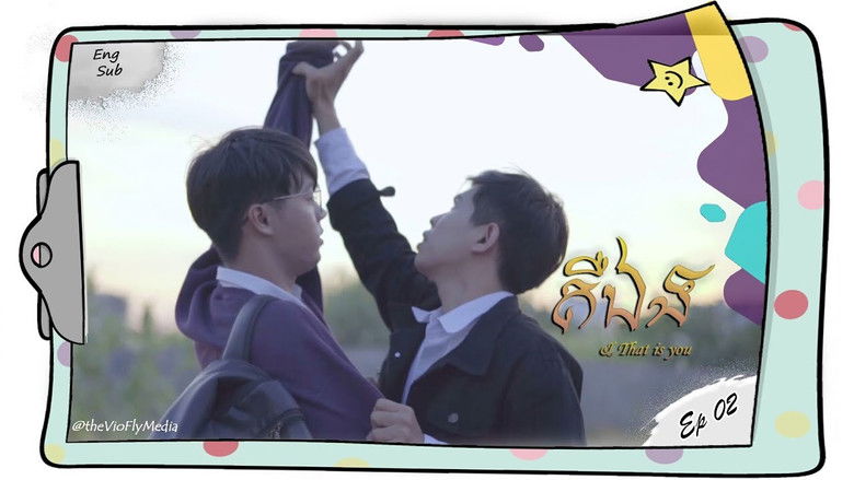 Still image for And That Is You season 1 episode 2: Episode 2 Still image for And That Is You season 1 episode 2: Episode 2