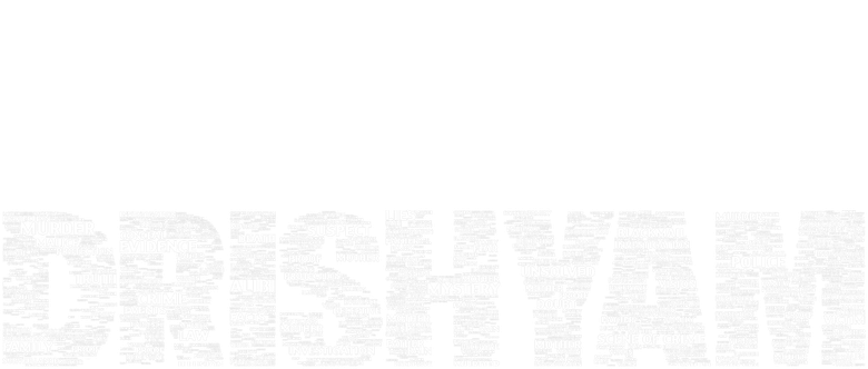 Видимость