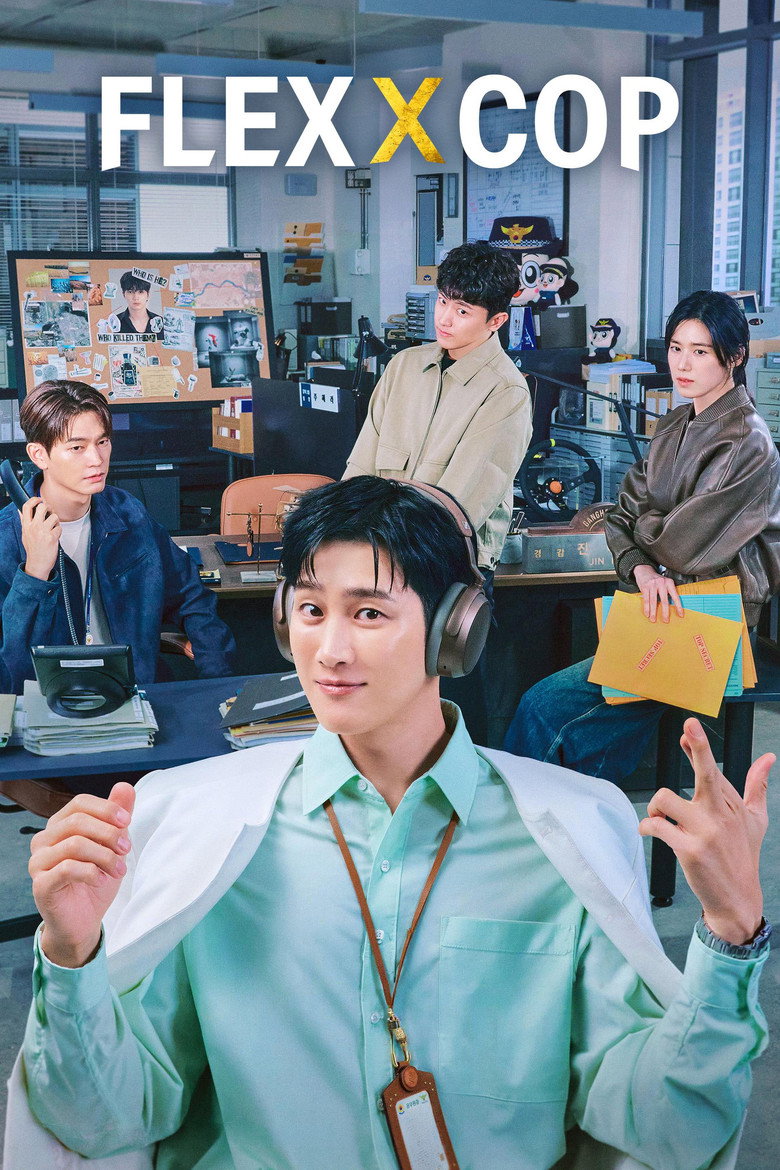 โปสเตอร์ Flex X Cop