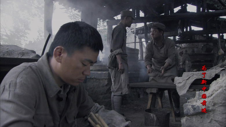 Still image for 为了新中国前进 season 1 episode 3: Episode 3