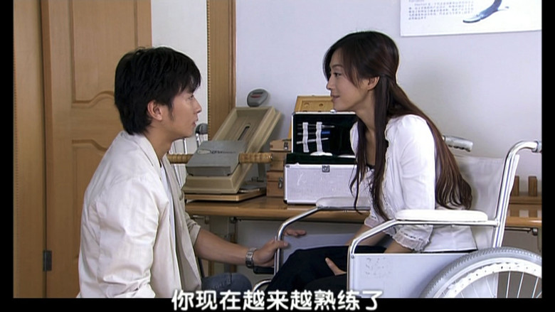 Still image for 又见一帘幽梦 season 1 episode 23: Episode 23 Still image for 又见一帘幽梦 season 1 episode 23: Episode 23