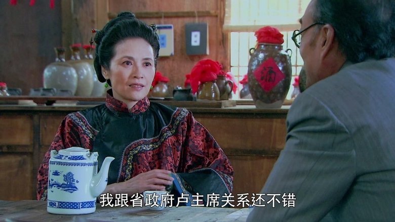 Still image for Transport The Cargo of Woman season 1 episode 25: Episode 25