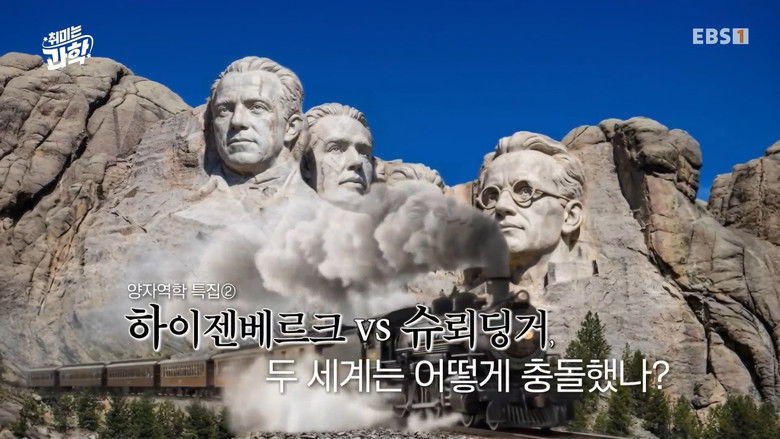 Still image for 취미는 과학 season 1 episode 63: Episode 63 Still image for 취미는 과학 season 1 episode 63: Episode 63