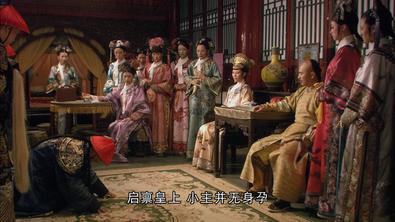 Still from Empresses in the Palace - Season 1 Episode 15