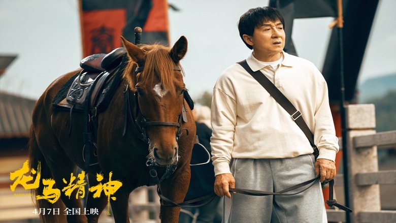 Ride On (2023)