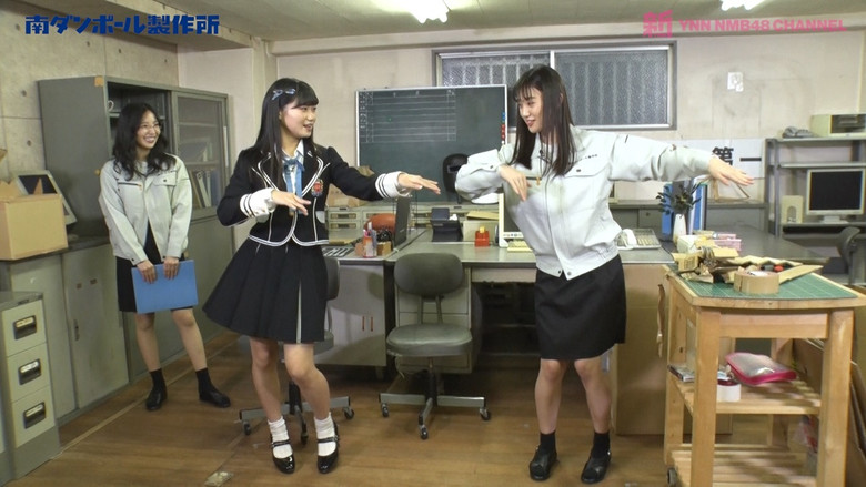 Still image for 南ダンボール製作所 season 1 episode 17: Episode 17