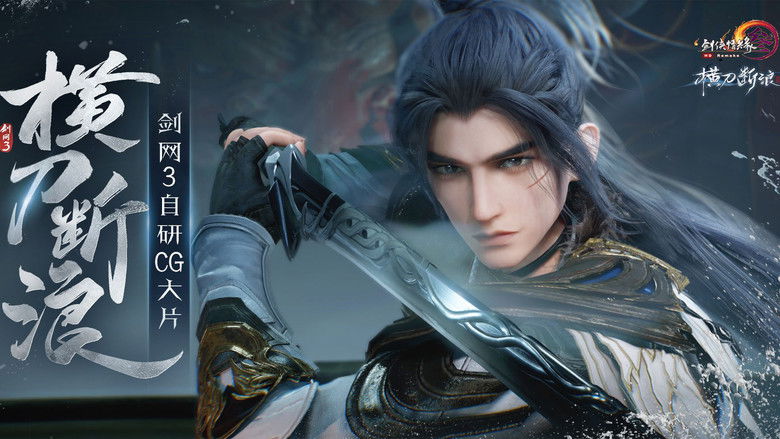 Still image for 游戏CG合集 season 1 episode 5: Episode 5