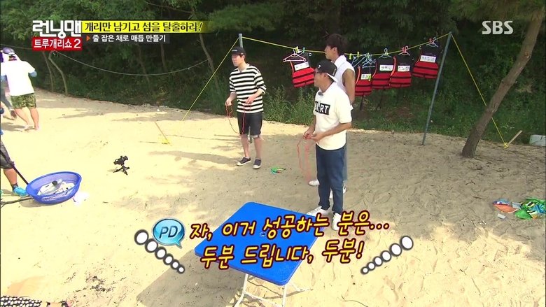 איש רץ עונה 1 פרק 265 לצפייה ישירה