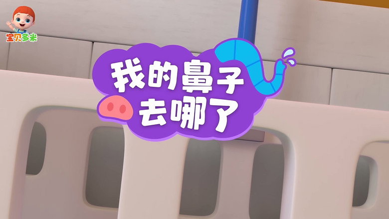 Episode 32