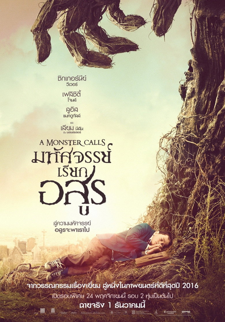 โปสเตอร์ A Monster Calls (2016) มหัศจรรย์เรียกอสูร
