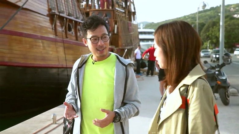 Still image for 萬遊攻略 season 1 episode 2: Episode 2