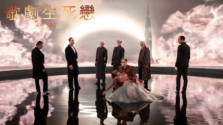 The Opera! Arias for an Eclipse (2025)