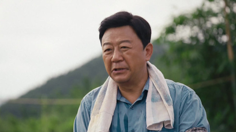 Still image for Happiness Jun Cao season 1 episode 6: Episode 6 Still image for Happiness Jun Cao season 1 episode 6: Episode 6