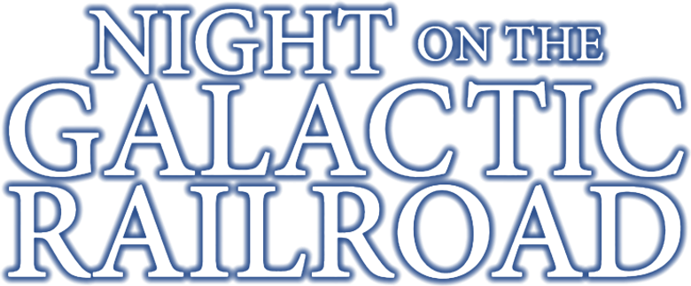 Night on the Galactic Railroad