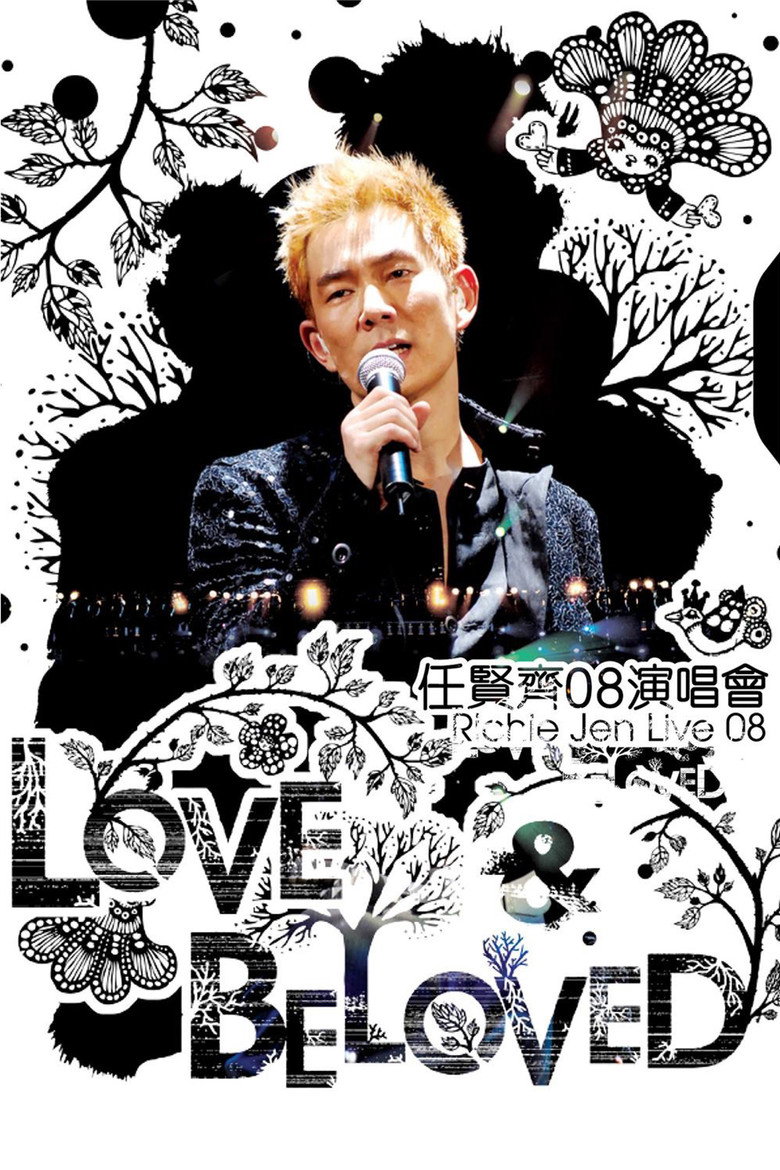 任贤齐 Love & Beloved 2008 演唱会 poster
