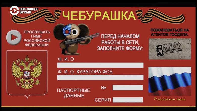 Still image for InterNYET: A History Of The Russian Internet season 1 episode 5: Episode 5 Still image for InterNYET: A History Of The Russian Internet season 1 episode 5: Episode 5