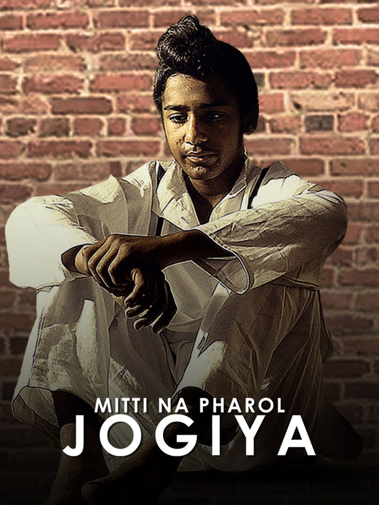Imatge de Mitti Na Pharol Jogiya