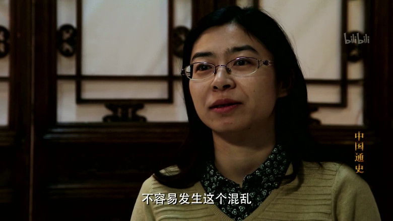 Still image for General History of China season 1 episode 12: Episode 12