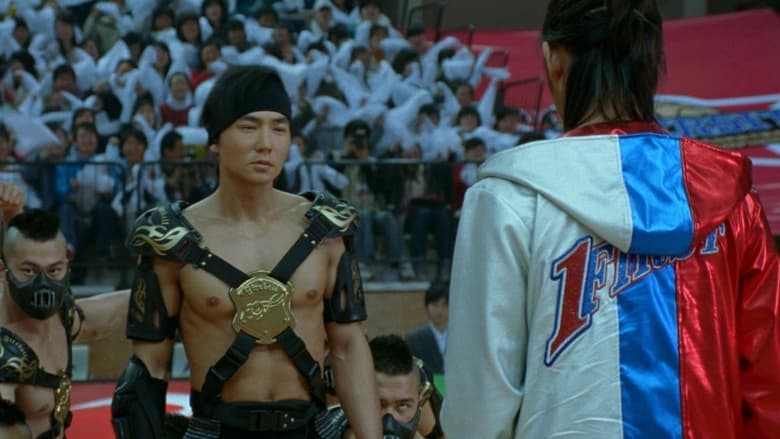 Shaolin Basketball Hero (2008)