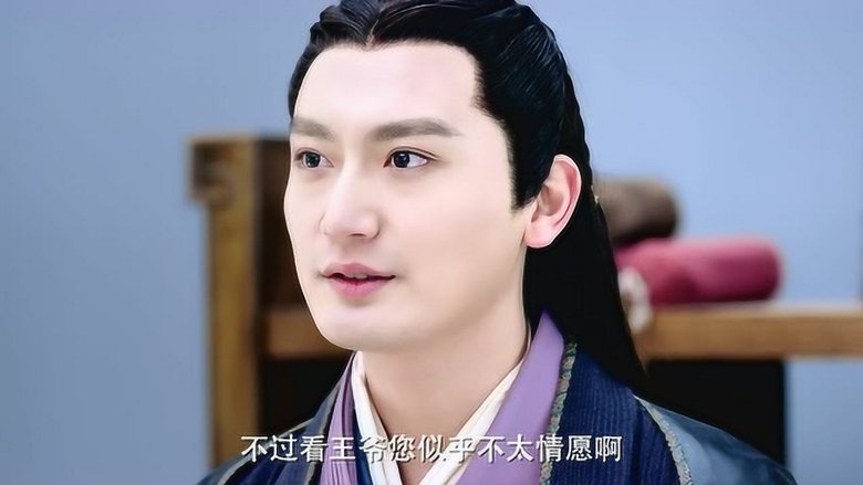 Still image for The Eternal Love season 1 episode 3: Episode 3 Still image for The Eternal Love season 1 episode 3: Episode 3