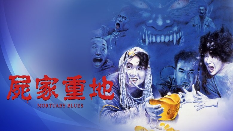 Mortuary Blues (1990)