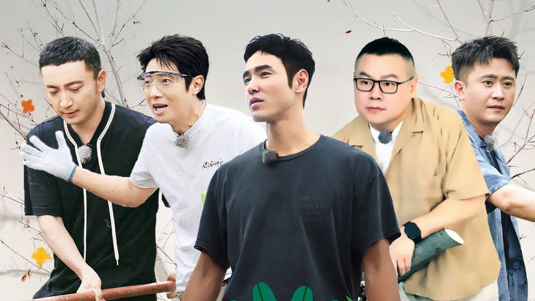 Still image for 你好时光 season 1 episode 7: Episode 7