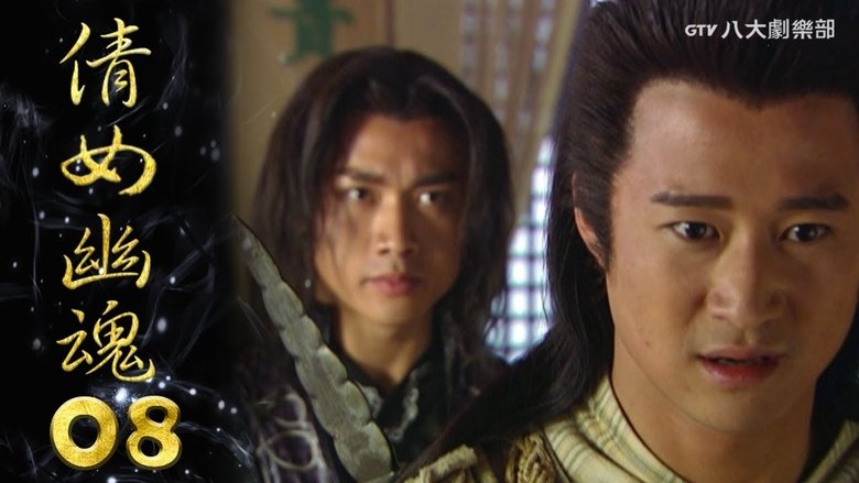 Still image for Eternity: A Chinese Ghost Story season 1 episode 8: Episode 8 Still image for Eternity: A Chinese Ghost Story season 1 episode 8: Episode 8