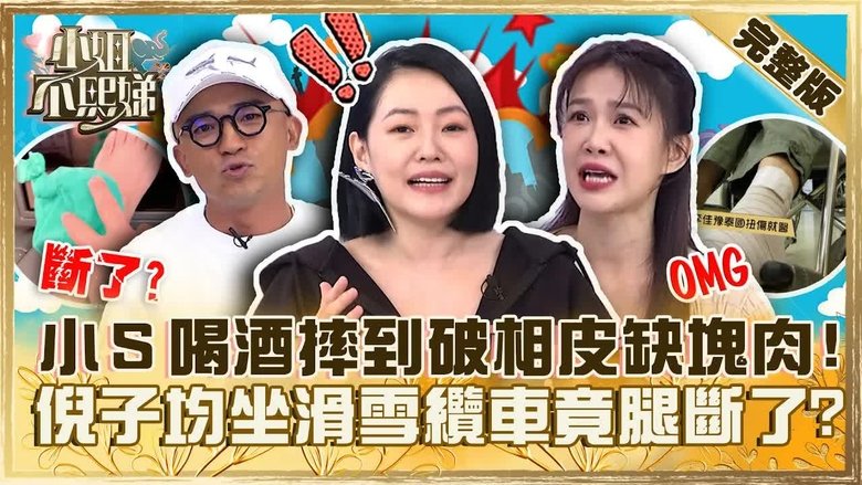 Still image for Dee Girls Talk season 1 episode 314: Episode 314