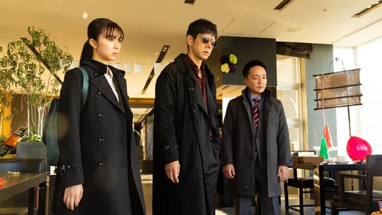 Still image for Keishichou Outsider season 1 episode 2: Episode 2