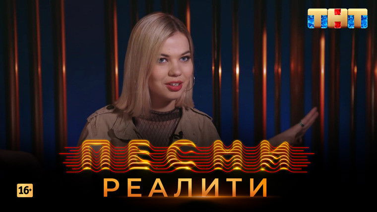 Still image for Songs. Reality. season 1 episode 35: Episode 35