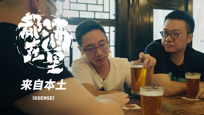 Still image for All in booze season 1 episode 6: Episode 6