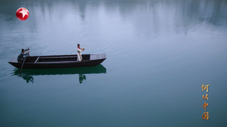 Still image for China Before China season 1 episode 7: Episode 7 Still image for China Before China season 1 episode 7: Episode 7