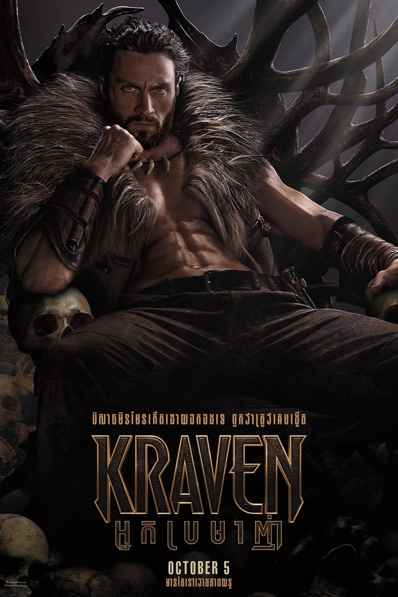 Kraven the Hunter