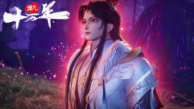 Still image for One Hundred Thousand Years of Qi Refining season 1 episode 10: Episode 10 Still image for One Hundred Thousand Years of Qi Refining season 1 episode 10: Episode 10