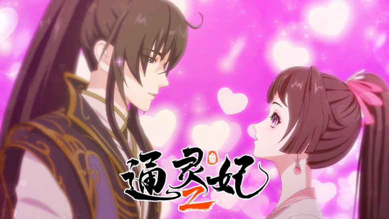 Still from Psychic Princess - Season 2 Episode 20