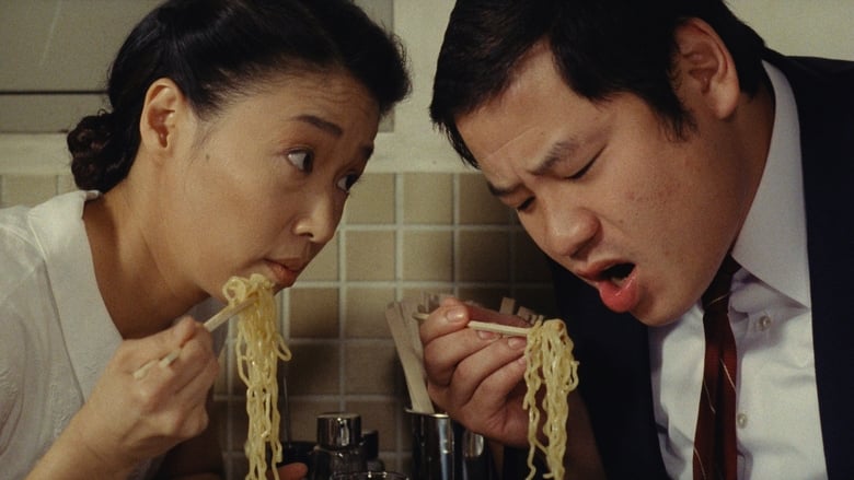 watch Tampopo now