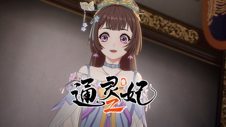 Still from Psychic Princess - Season 2 Episode 8