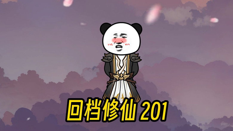 Episode 201