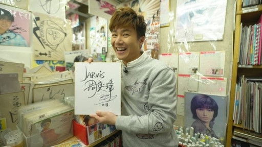 Still image for Think You Know Tokyo? season 1 episode 10: Episode 10