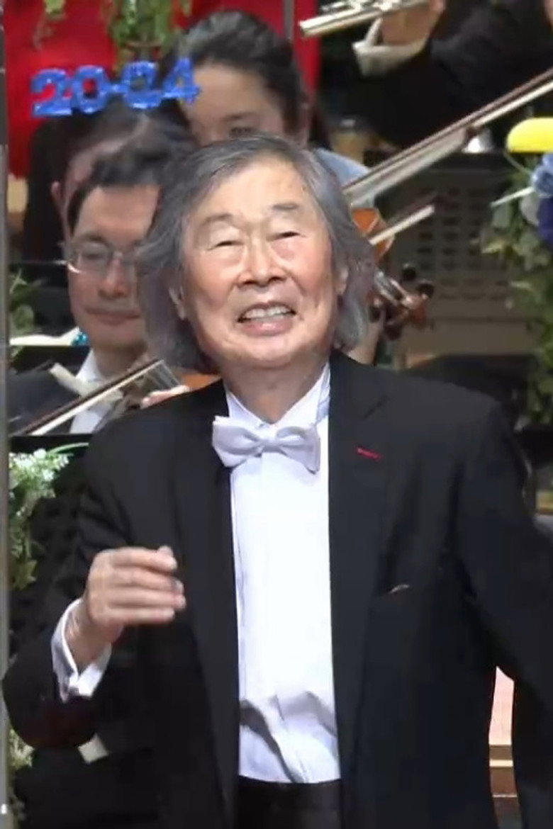 Tokyu Silvester Concert