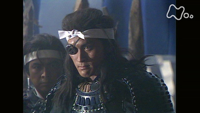 Still image for Masamune Shogun season 1 episode 10: A Man's Ability Still image for Masamune Shogun season 1 episode 10: A Man's Ability