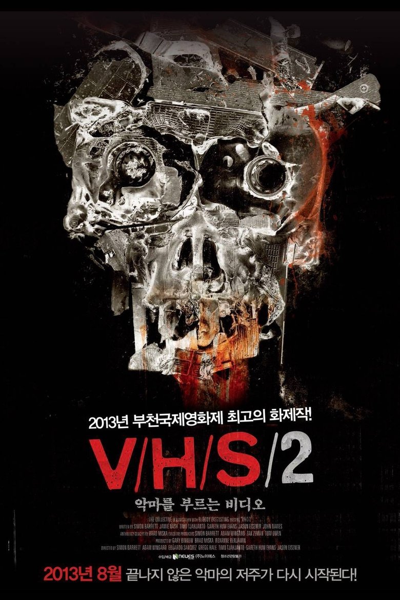 V/H/S/2: 악마를 부르는 비디오 (2013)