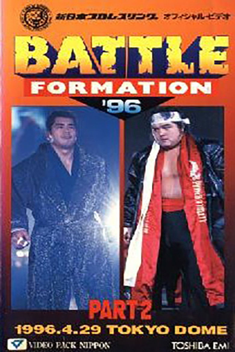 Imatge de NJPW Battle Formation '96