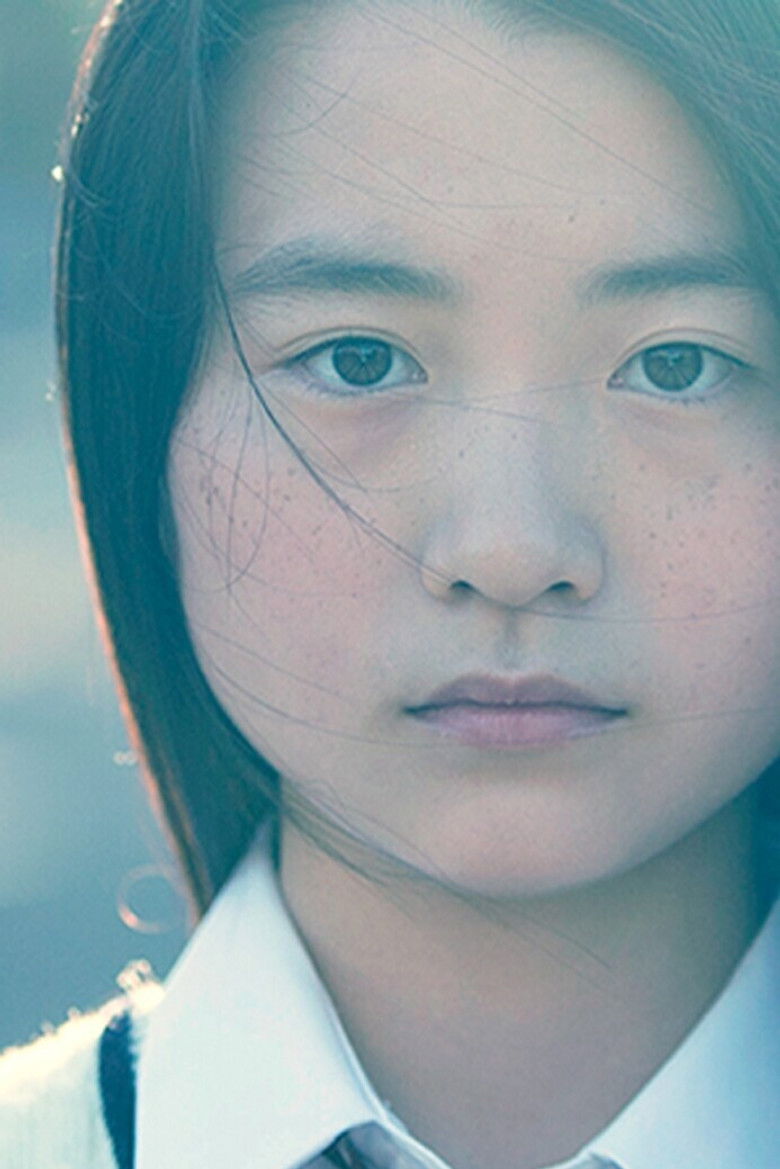 Imatge de 女子は敷居を跨げば七人の敵あり