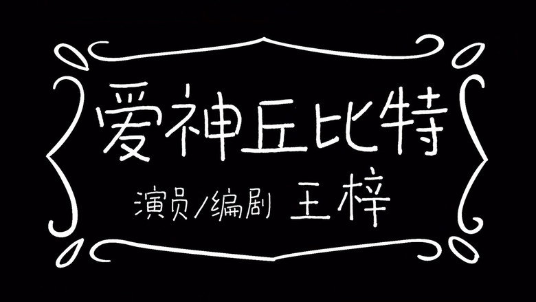 Episode 26