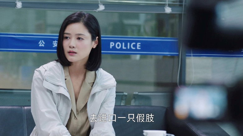 Still image for Fen Jie Xian season 1 episode 37: Episode 37 Still image for Fen Jie Xian season 1 episode 37: Episode 37