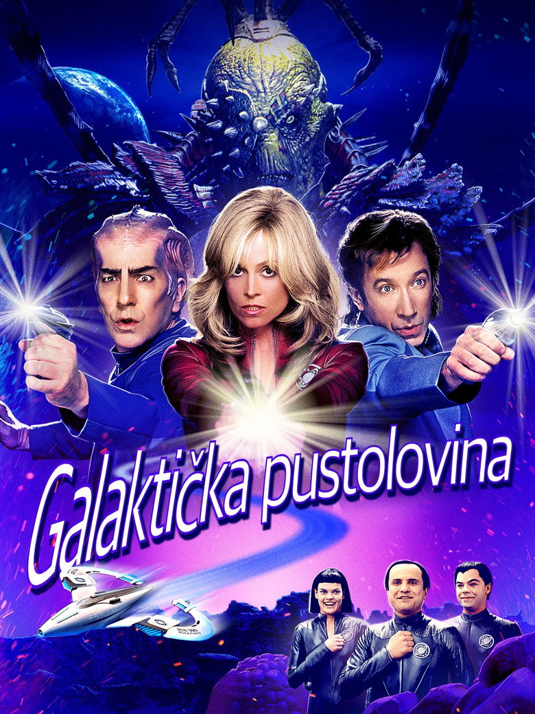 Galaktička pustolovina (1999)