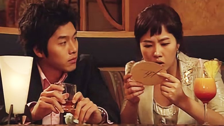 Still image for My Lovely Sam Soon season 1 episode 3: Please teach me how to Still image for My Lovely Sam Soon season 1 episode 3: Please teach me how to